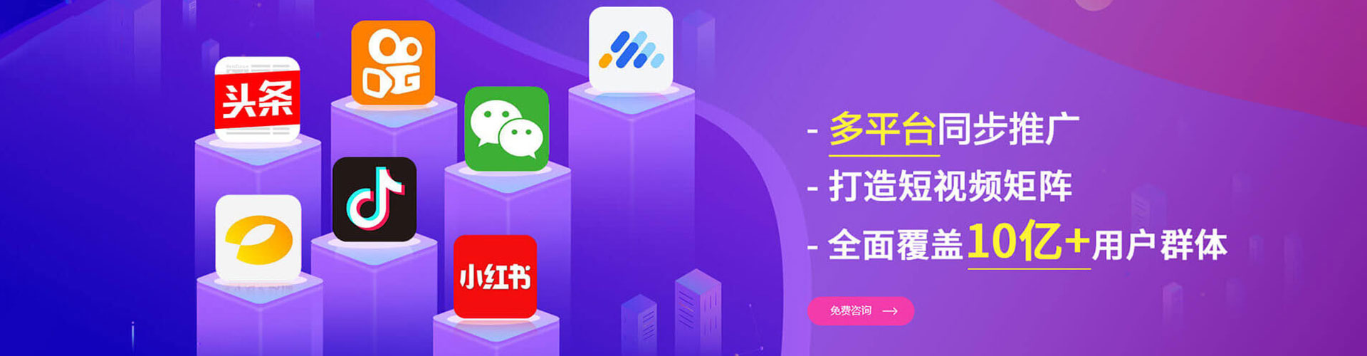 灵丘信息流大师