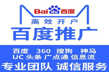 百度广告推广策略及成功案例解析