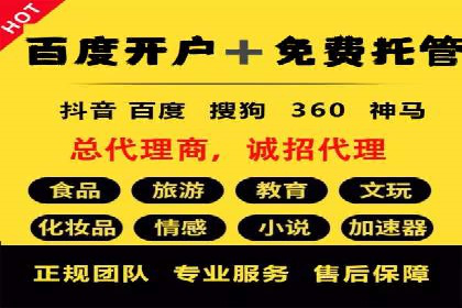 微博信息流内容创作案例解析