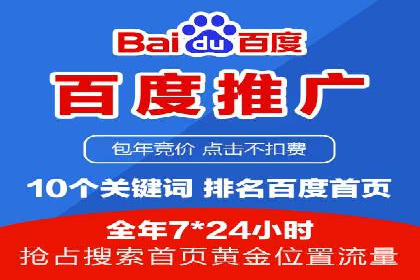 百度推广优化案例分享，优化广告投放策略